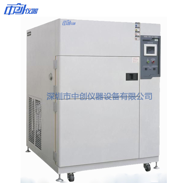 電池老化專用冷熱沖擊箱