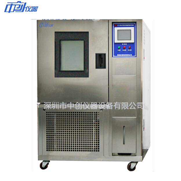 高低溫循環(huán)試驗(yàn)箱