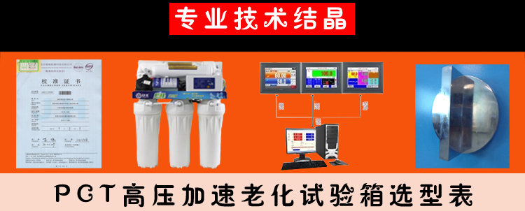 專(zhuān)業(yè)技術(shù)展示