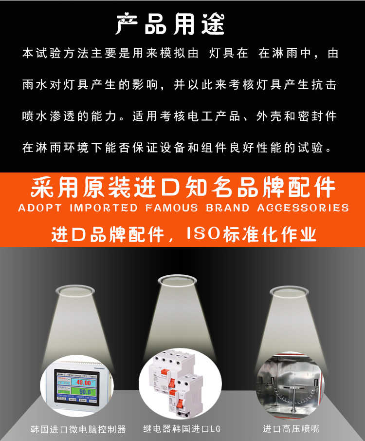 產(chǎn)品特點(diǎn)介紹