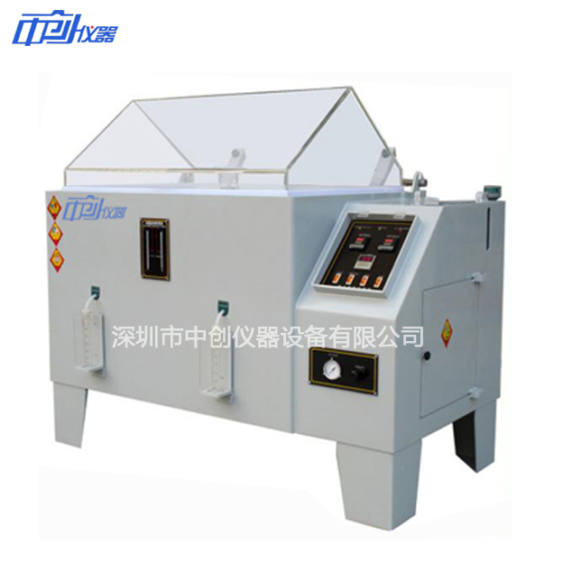 鹽霧腐蝕試驗(yàn)箱