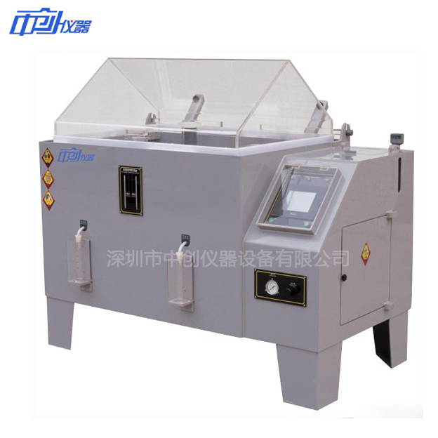 多功能鹽霧腐蝕試驗(yàn)箱