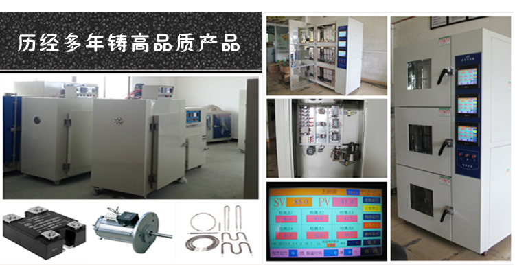 高溫型烤箱細(xì)節(jié)圖