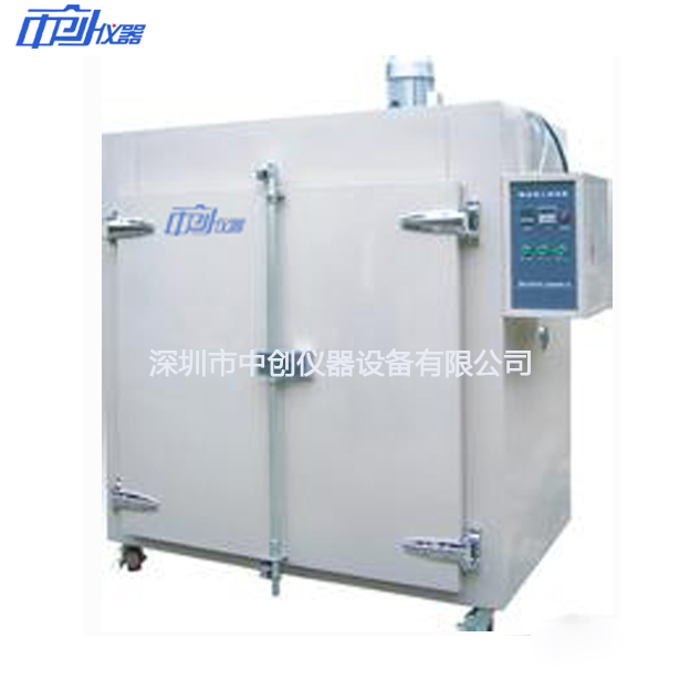 大型高溫烤箱