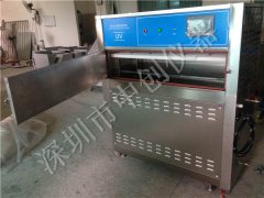 ?冷電子紫外線燈專利概況