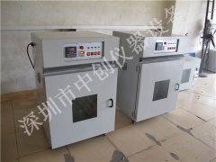 ?干燥箱溫度與時刻對熒光浸透查驗靈敏度影響