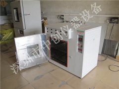 ?真空干燥箱的規(guī)范