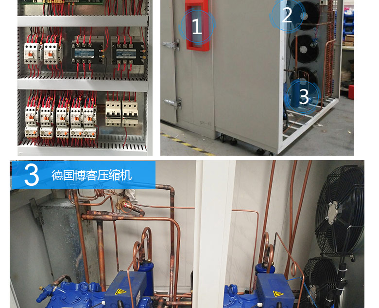 步入式恒溫恒濕試驗箱內(nèi)部電路圖