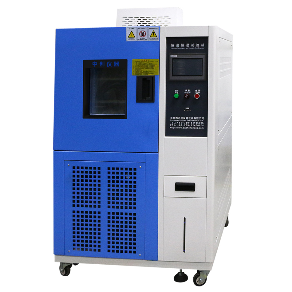 實(shí)驗(yàn)室恒溫恒濕機(jī)