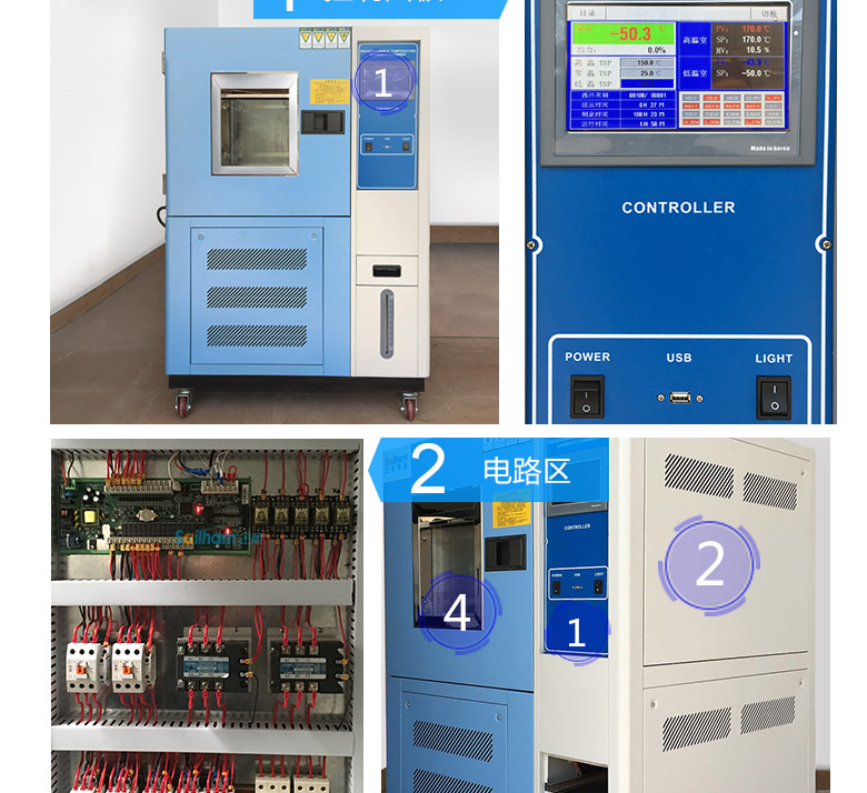 可程式恒溫恒濕試驗機(jī)進(jìn)口核心配件觸摸屏控制器細(xì)節(jié)圖