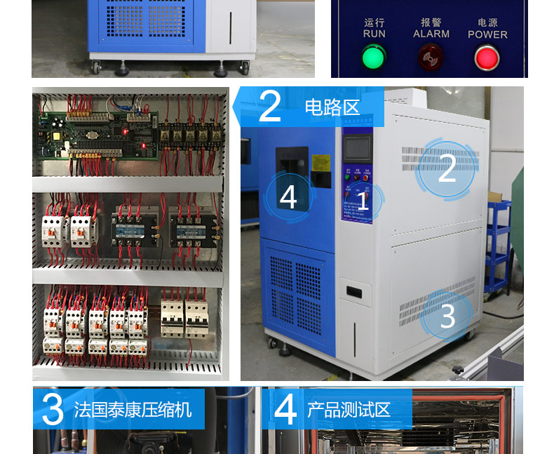 led高低溫測(cè)試箱內(nèi)部電路區(qū)細(xì)節(jié)
