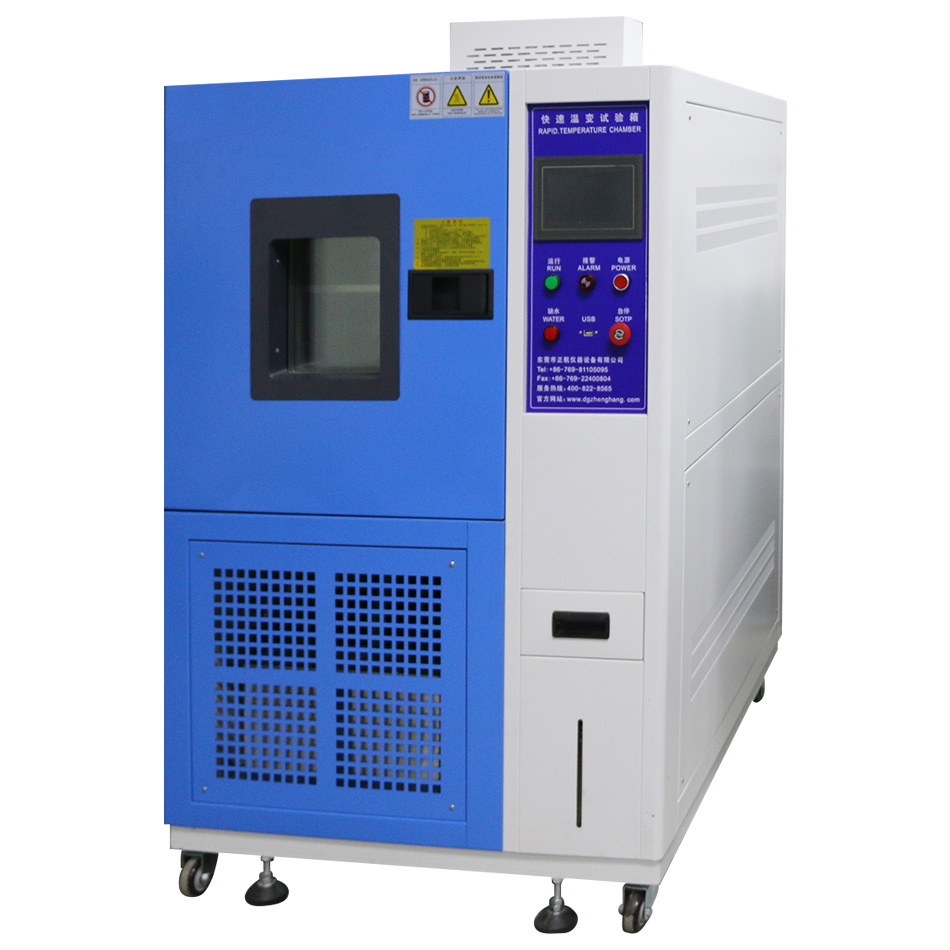 快速溫度變化試驗箱
