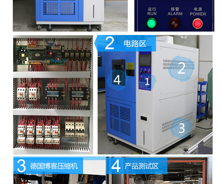 快速溫度變化試驗(yàn)箱線路圖細(xì)節(jié)