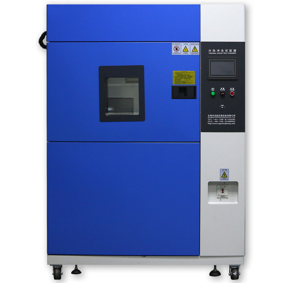 led冷熱沖擊測(cè)試