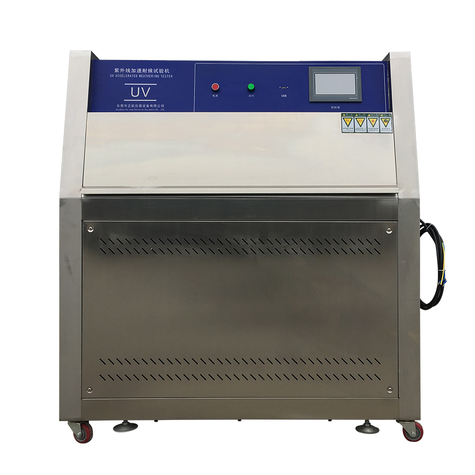 光伏組件紫外老化試驗箱