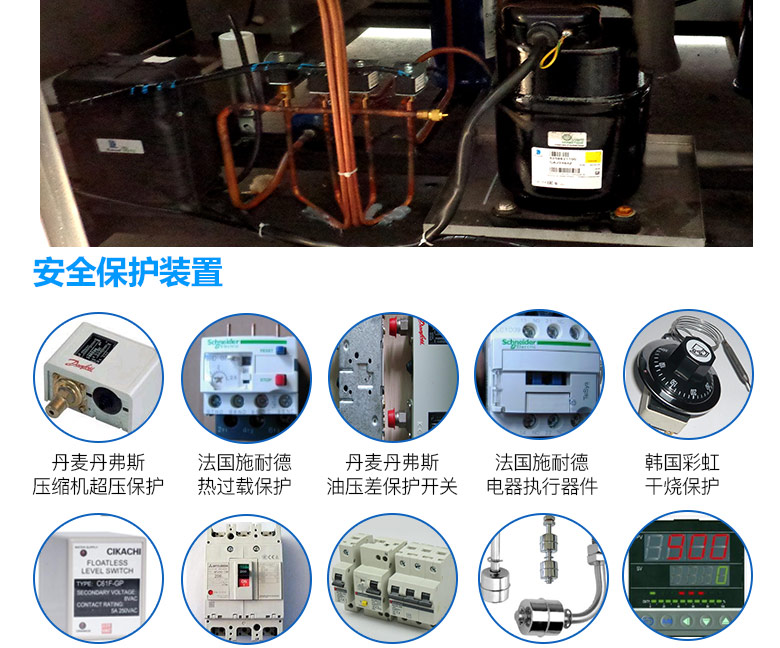 橡膠耐臭氧老化試驗(yàn)箱安全保護(hù)裝置