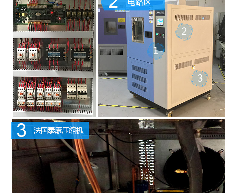 橡膠耐臭氧老化試驗(yàn)箱電路圖