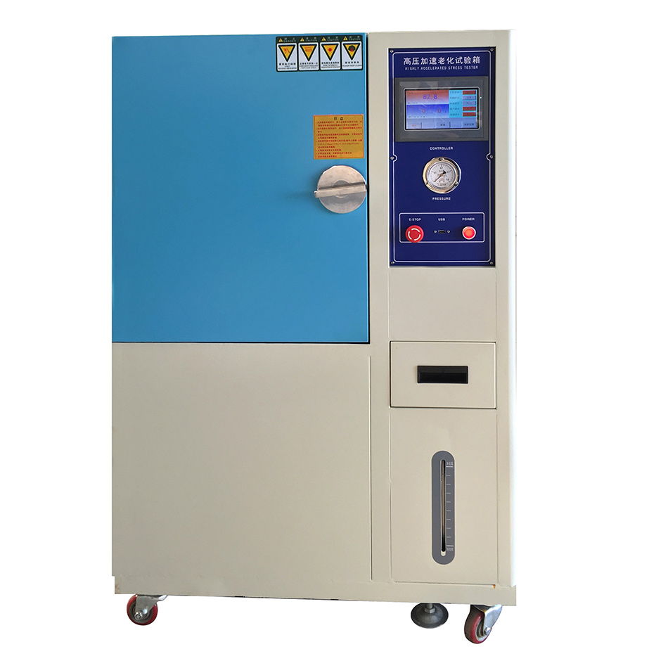 高加速應力壽命試驗機
