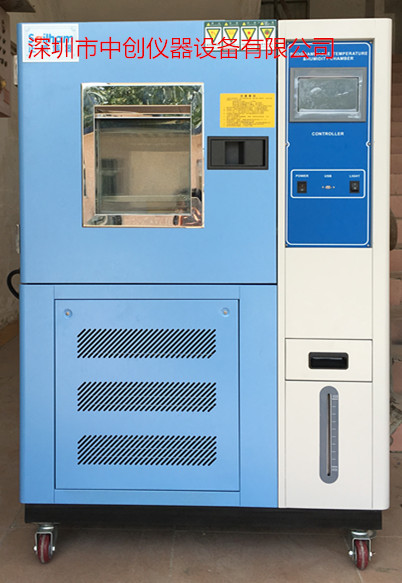 恒溫恒濕試驗(yàn)箱的使用環(huán)境有哪些要求呢