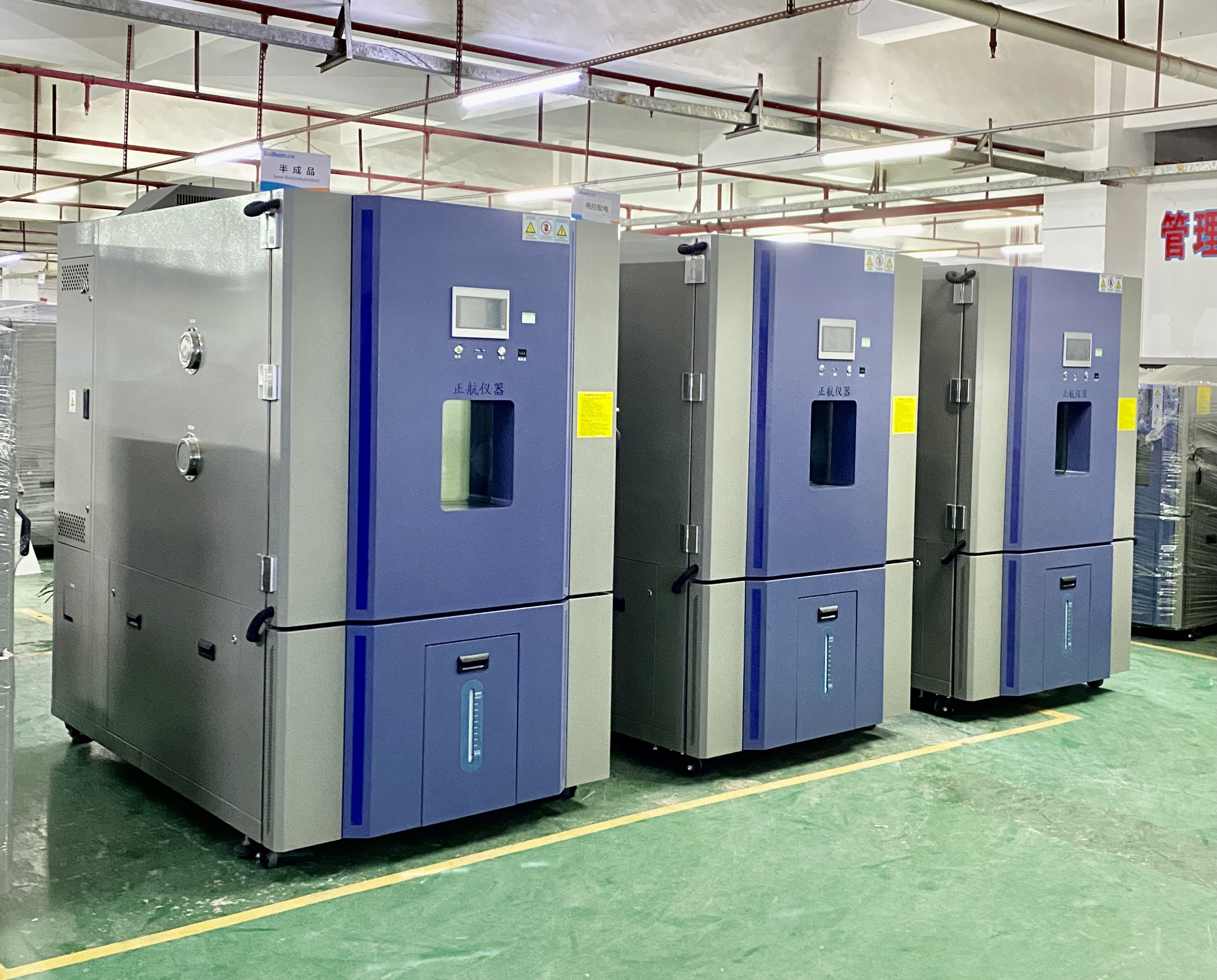 ?恒溫恒濕試驗箱常見故障