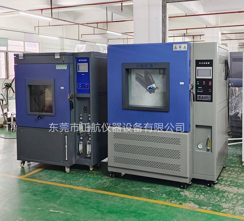 1000L防塵試驗(yàn)箱(IPX56等級(jí))、1000L防水試驗(yàn)箱(IP123456等級(jí))