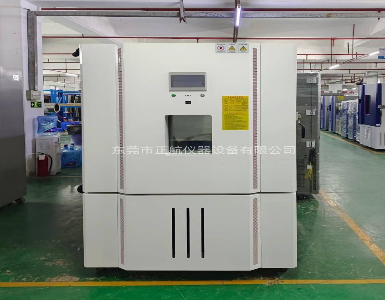 1000L非標(biāo)高低溫試驗(yàn)箱 1000L非標(biāo)高低溫試驗(yàn)箱