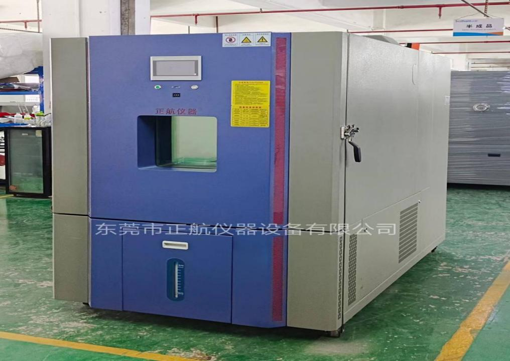 ?非標(biāo)定制1000L恒溫恒濕試驗(yàn)箱發(fā)貨江蘇